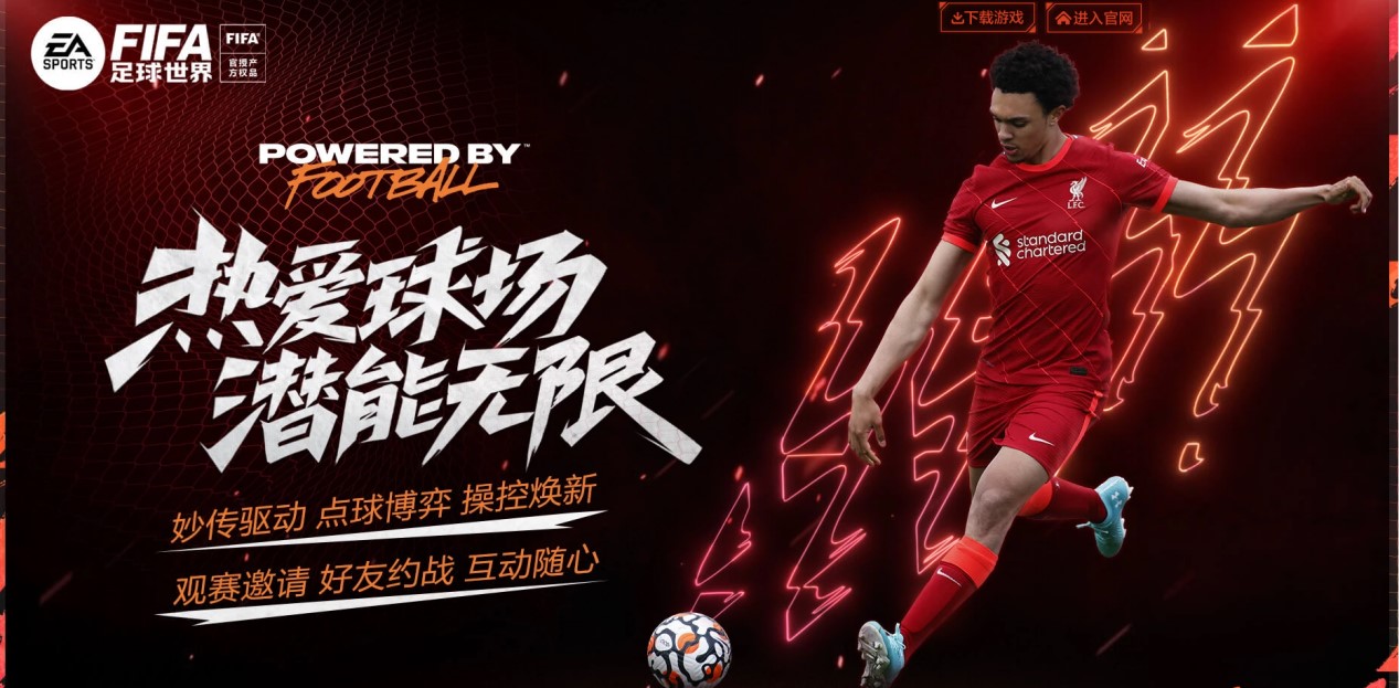 和联合训练